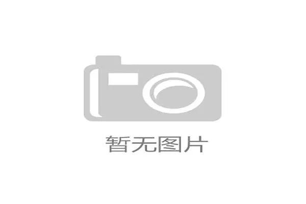 温网发布汉服限量纪念品 中国龙纹球拍套热销瞬间售罄