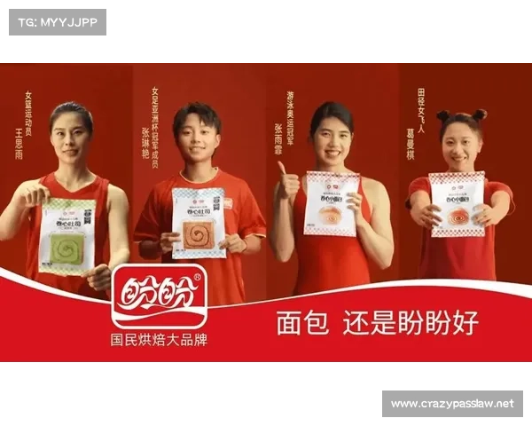 巴黎奥运周期运动员代言收入同比增长22% 市场潜力激增 巴黎奥运周期运动员代言收入同比增长22% 市场潜力激增