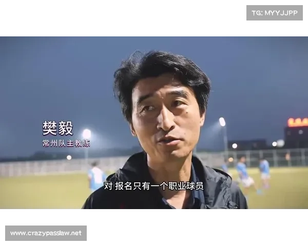 常州借苏超玩梗逆风翻盘：输了比赛，赢了文化